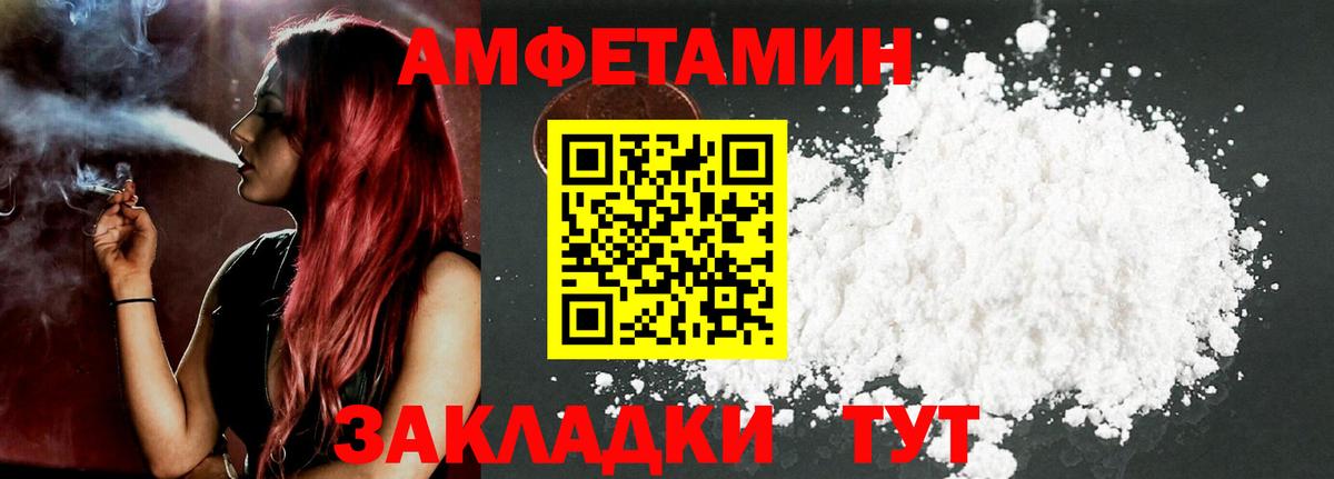 АМФ  АМФ VHQ  Вход с VPN  Тула 