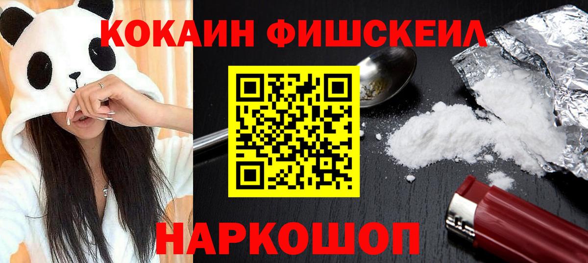 Cocaine Колумбийский Тула