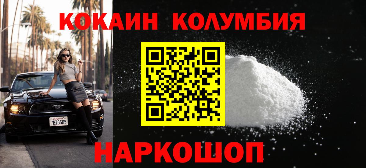Тула  Cocaine  COCAIN Эквадор  Вход с VPN  КОКАИН Эквадор 