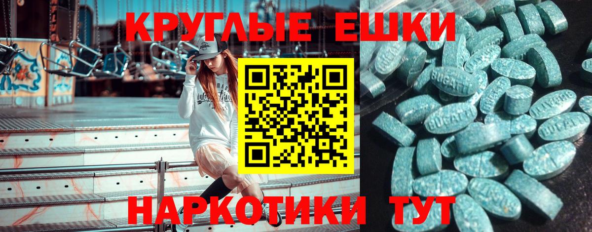 Тула  ЭКСТАЗИ 280мг  ЭКСТАЗИ  ЭКСТАЗИ Cube  Вход с VPN 