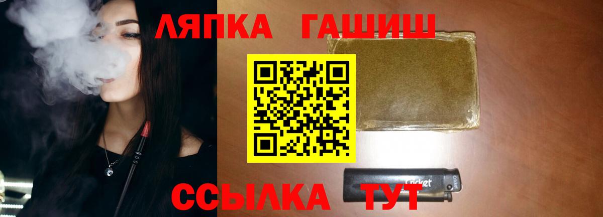 Тула  Гашиш индика сатива  ГАШ Cannabis  Вход с VPN 