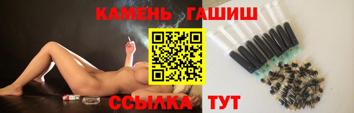 ГАШ VHQ Тула