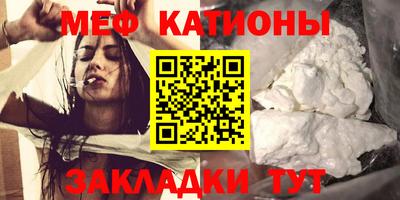 кристаллы Бердск