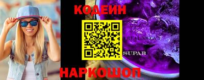 кристаллы Бердск