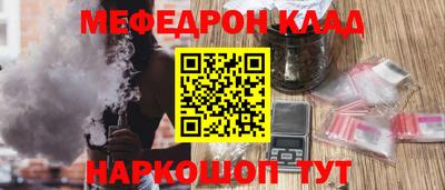 кристаллы Бердск