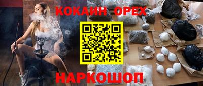 кристаллы Бердск