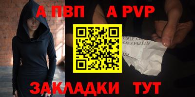 МДМА Белореченск
