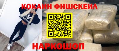 МДМА Белореченск