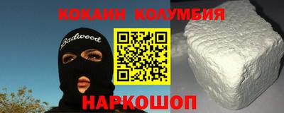 кристаллы Бердск