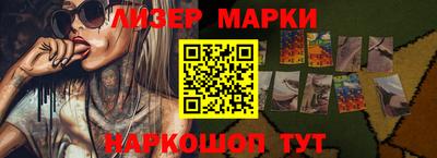 МДМА Белореченск