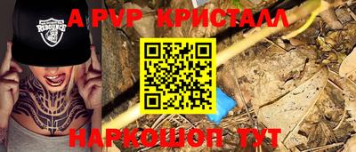 МДМА Белореченск