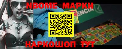 МДМА Белореченск