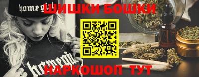 МДМА Белореченск
