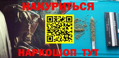 кристаллы Бердск