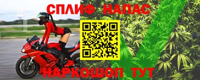 кристаллы Бердск