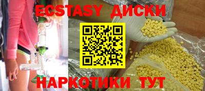 кристаллы Бердск