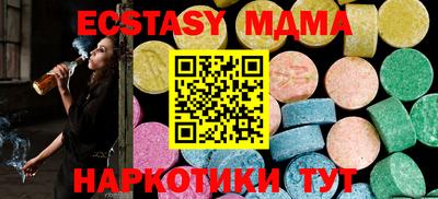 кристаллы Бердск