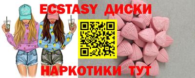 кристаллы Бердск