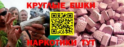 кристаллы Бердск
