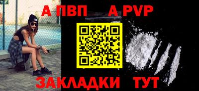 МДМА Белореченск