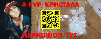 МДМА Белореченск