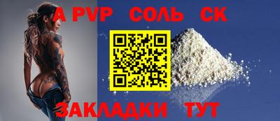 кокаин колумбия Белорецк