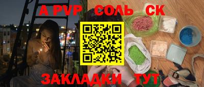 МДМА Белореченск