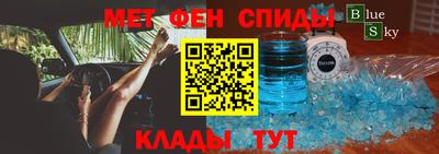 МДМА Белореченск
