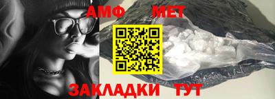 МДМА Белореченск