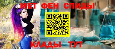 МДМА Белореченск