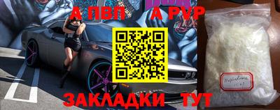 МДМА Белореченск