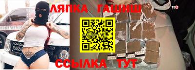 кристаллы Бердск