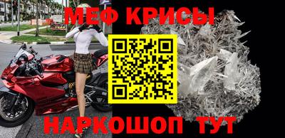 МДМА Белореченск