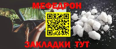МДМА Белореченск