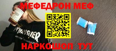 спиды Боровичи