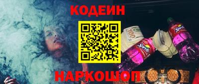 гашиш Братск