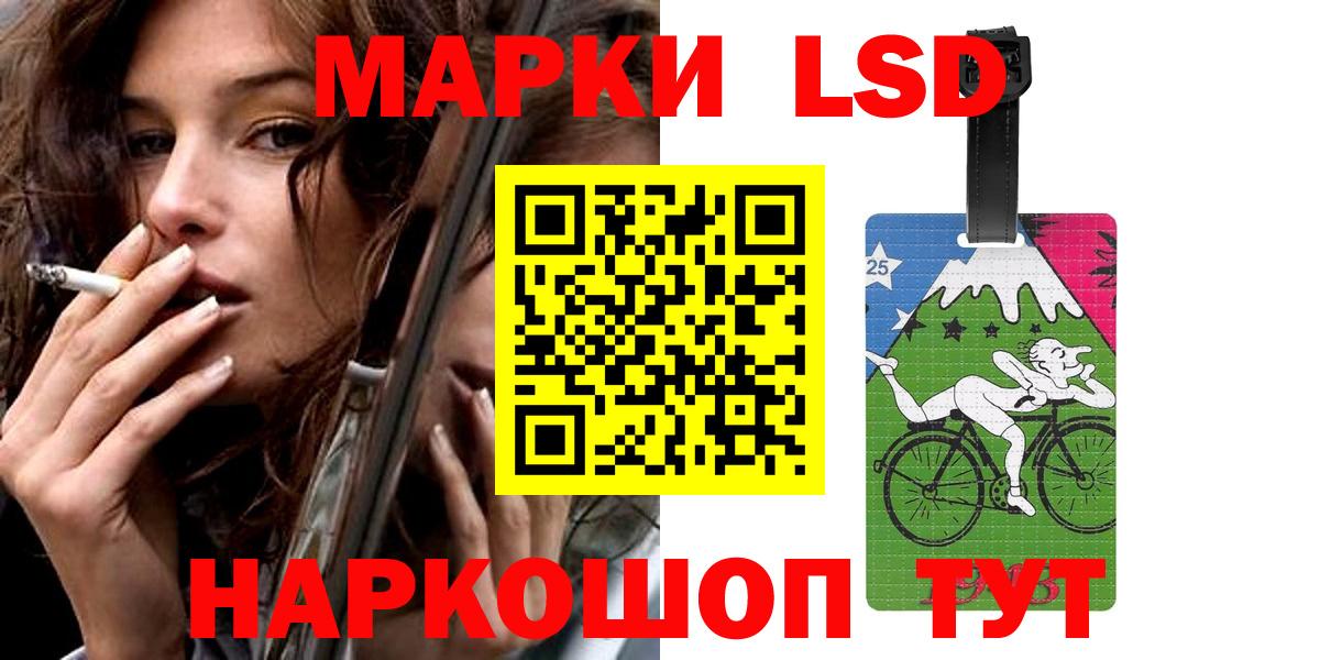 Тула  LSD-25 экстази ecstasy  Вход с VPN  LSD-25 экстази кислота 