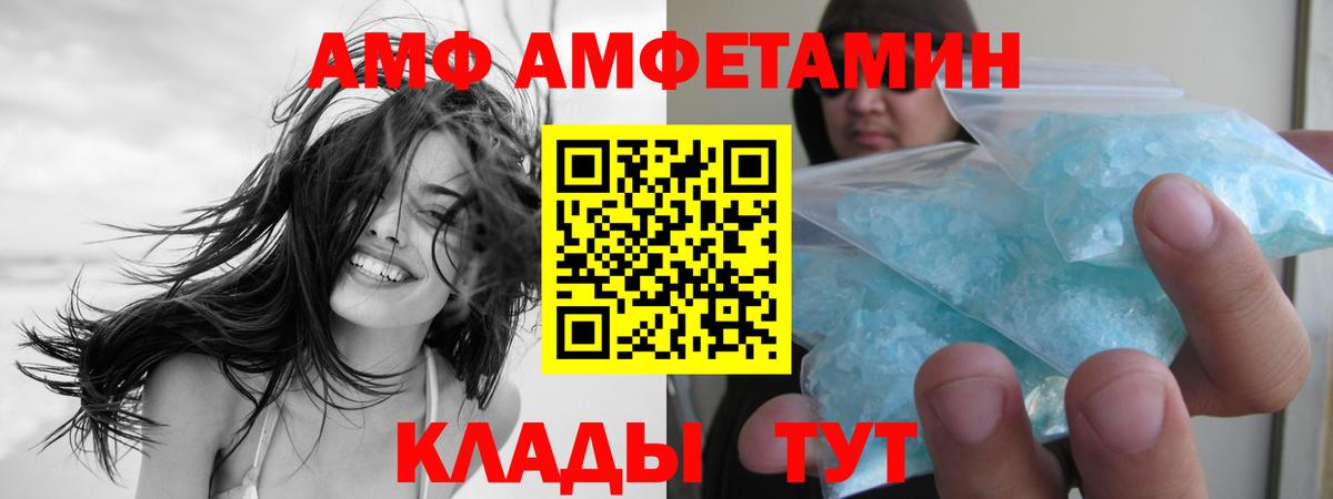 МЕТАМФЕТАМИН кристалл Тула