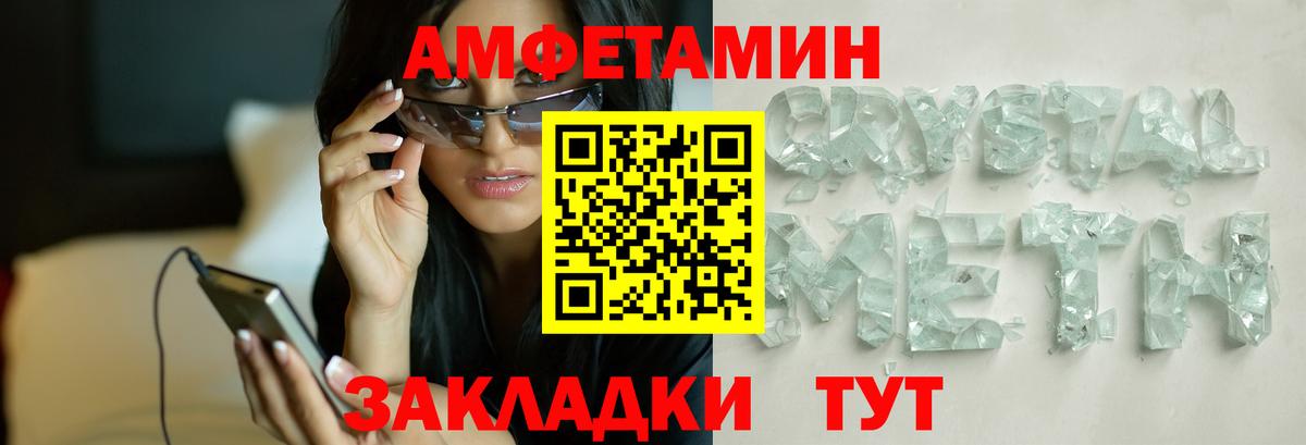 МЕТАМФЕТАМИН  МЕТАМФЕТАМИН витя  Вход с VPN  Тула 