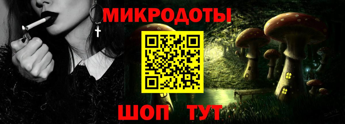 Тула  Псилоцибиновые грибы GOLDEN TEACHER  Галлюциногенные грибы Psilocybine cubensis  Вход с VPN 