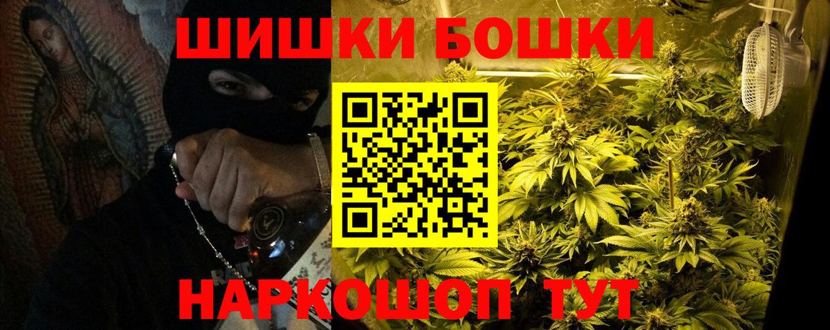 Канабис гибрид Тула
